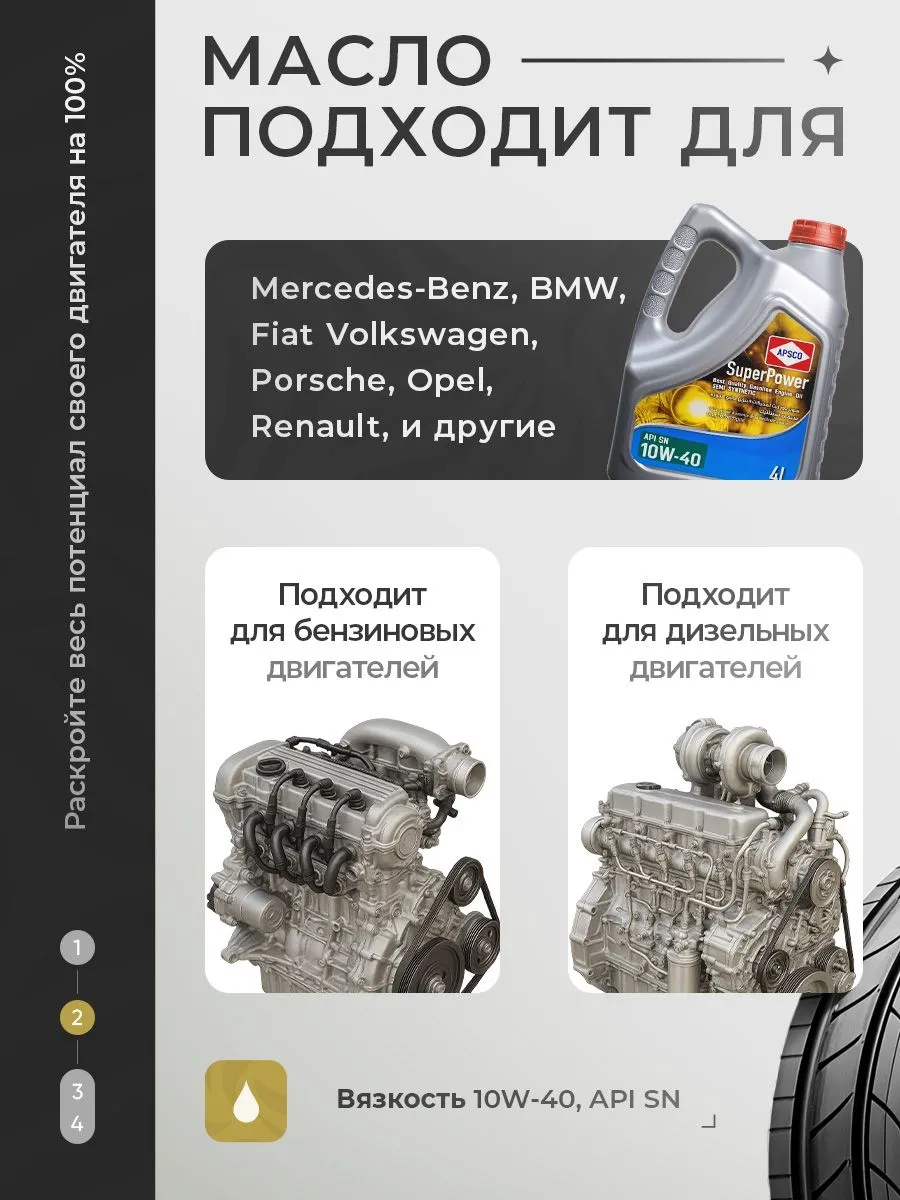 SuperPower ST 10W-40
